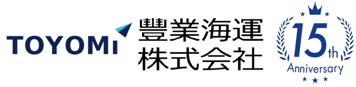 豐業海運株式会社